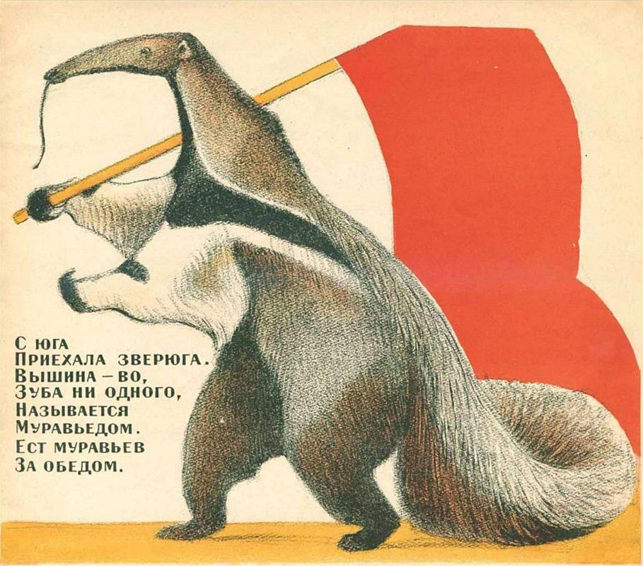 Изображение позиции: Кирилл Захаров. Зверописцы: художники рисуют животных