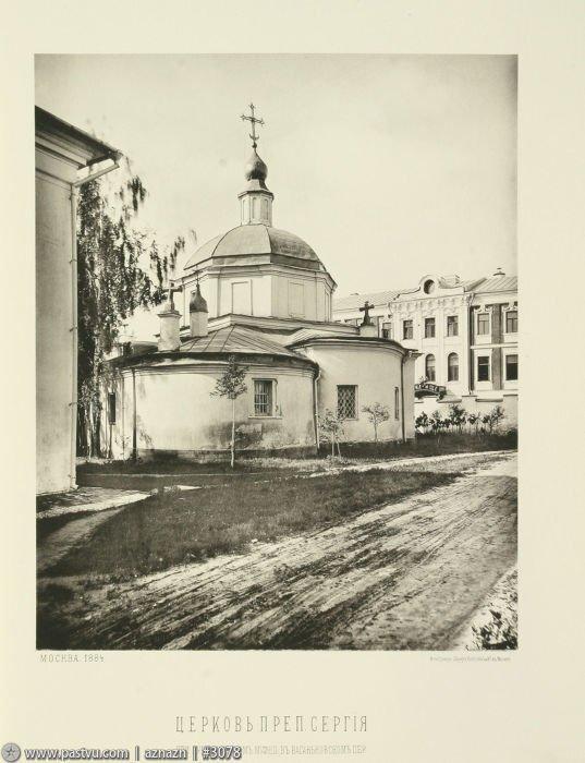 Изображение позиции: Прогулка с Алексеем Дедушкиным