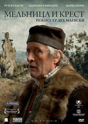 Изображение позиции: Кинопоказ фильма «Мельница и крест»