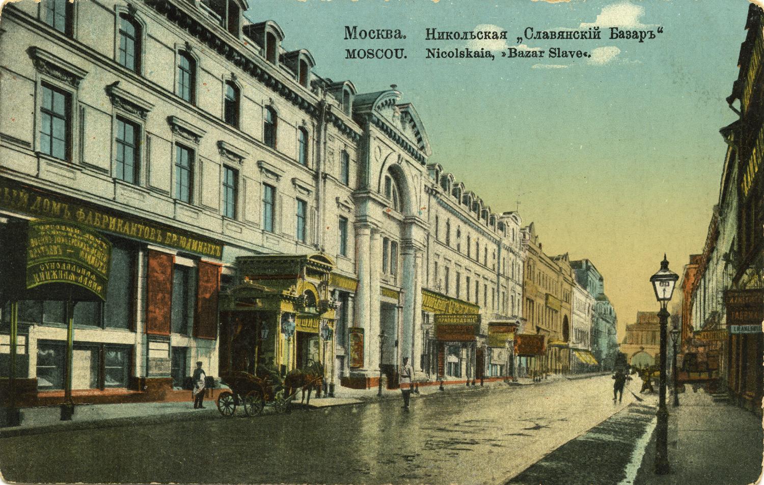 Изображение позиции: Алексей Дедушкин: Московские зодчие. Забытые имена. Дома и судьбы (вторая часть)