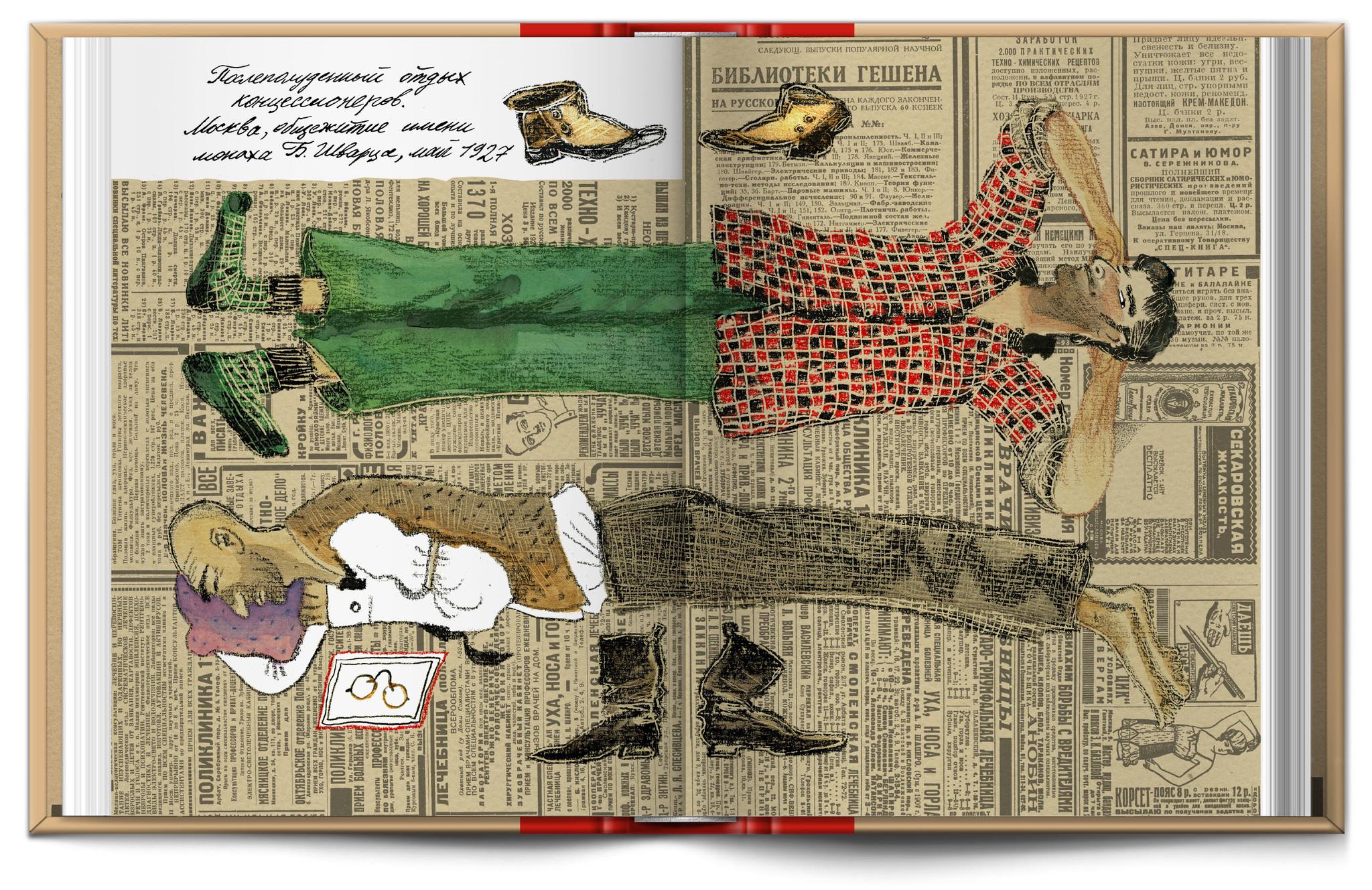 Изображение позиции: Литературный клуб Елены Калайтан