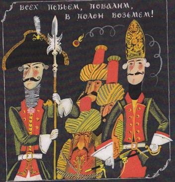 Изображение позиции: Иллюстрации к новому изданию книги А. Суворова «Наука побеждать». Александр Аземша