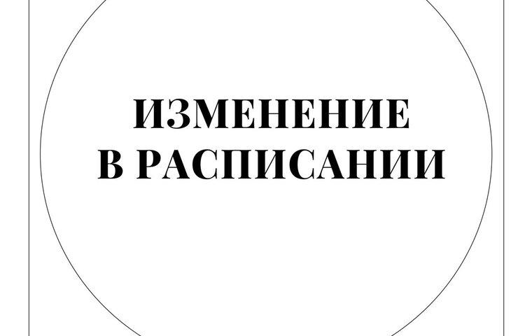 Изображение анонса новости: 13 мая мы закрыты!