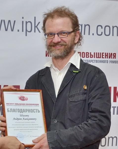 Андрей - Портрет